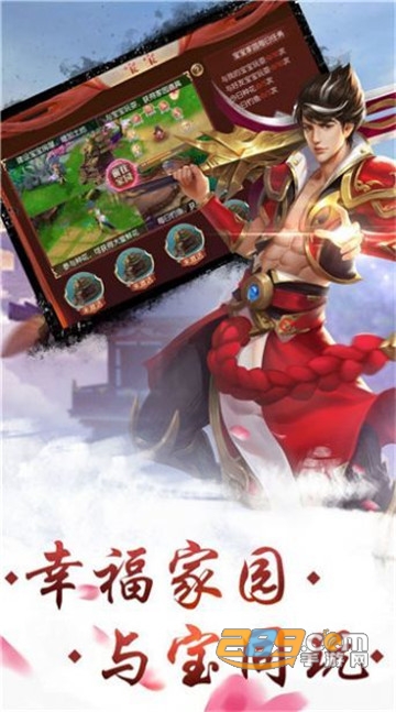 修仙大逃亡官方版v2.0.0