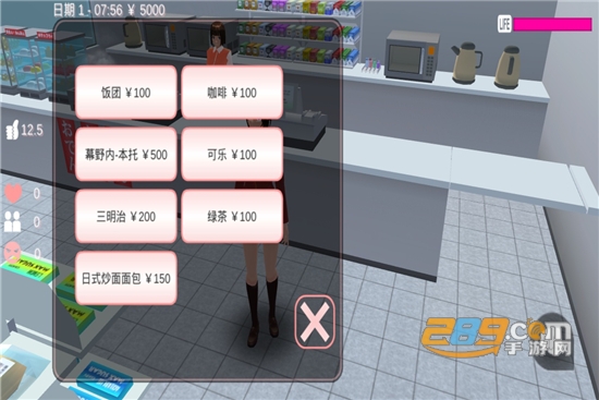 SAKURA SchoolSimulator(樱花校园模拟器圣诞节大更新安卓版)v1.038.01追风汉化版