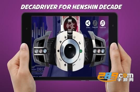 假面骑士DX Thouser Driver腰带模拟器安卓版v2.0安卓版