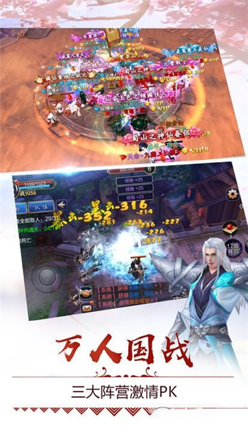 武逆焚天APP