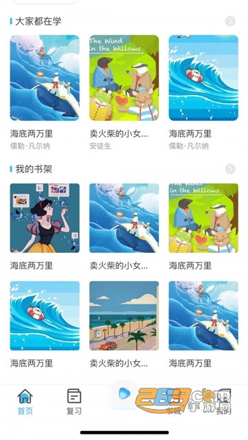 学赋异禀app官方版v1.0