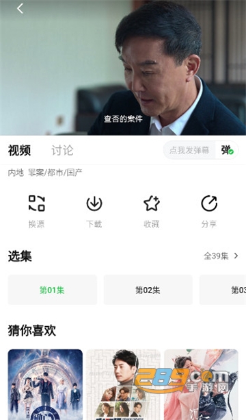 可达鸭影视app手机版下载2023免费版v1.0.0安卓版