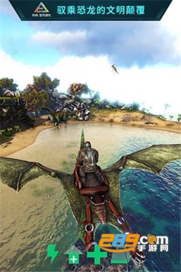ARK: Survival Evolved(方舟生存进化手游破解版泰克全解锁)2.0.15