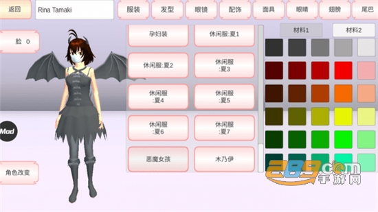 樱花校园模拟器(新服装)冬季更新汉化破解版v1.038.8汉化版