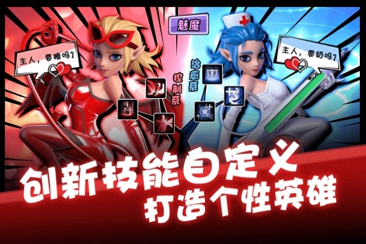 卡拉希尔战记 九游版