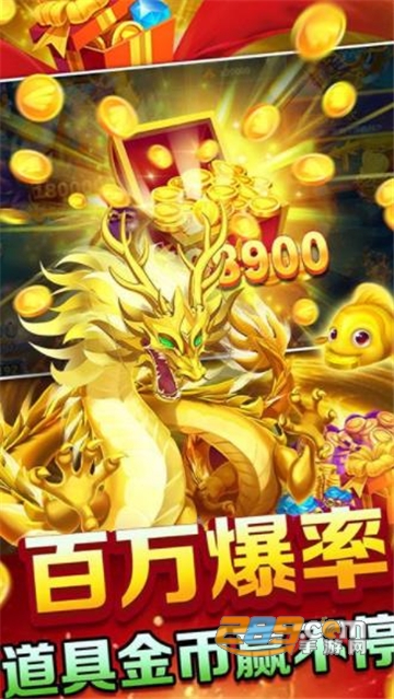 9918捕鱼游戏新版本2025赢话费版v1.0.13 最新安卓版