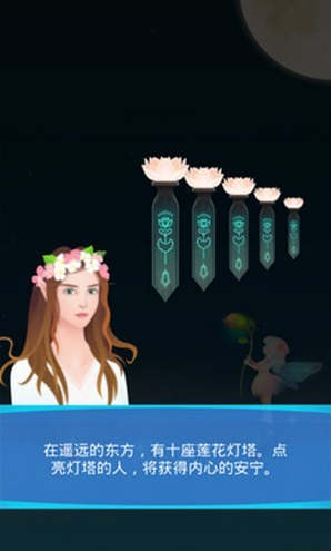 萌趣连连看APP