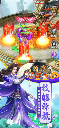 无限仙决
