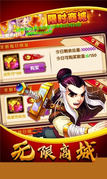 武侠群英传老版本