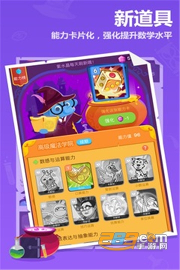 2021作业盒子家长端appv5.0.37官方安卓版