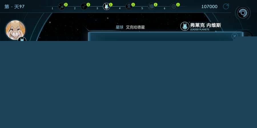 银河选举最新版