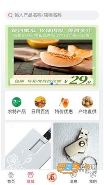 拍呱呱短视频红包版app官方安卓版v1.43.0安卓版