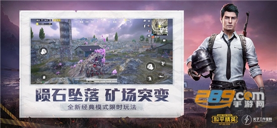 画质大师一键解锁所有画质极限帧率永久有效最新版v3.0最新版