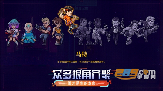 霓虹深渊安卓汉化破解版v1.7.8安卓版
