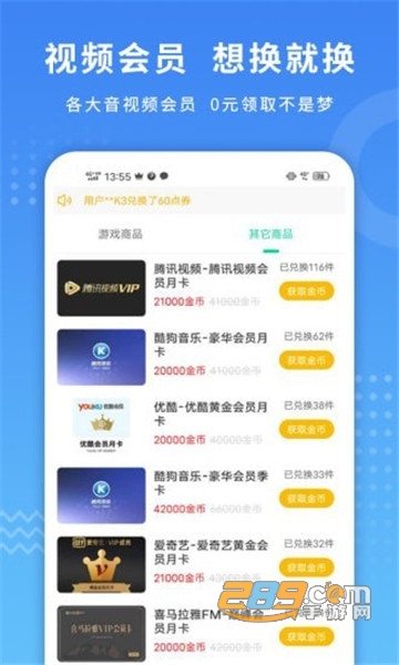 金币小游戏(免费领皮肤)手机版v1.0.3安卓版