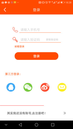 时阅文学APP