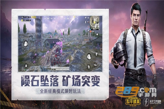 御创极限画质助手安卓免费版v1.0安卓版