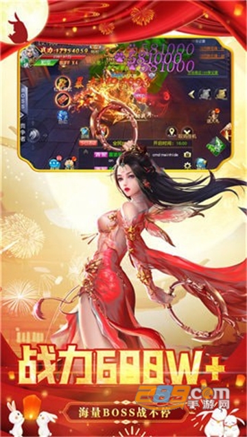 聊斋红包版全新手机红包版免费下载v1.0安卓版