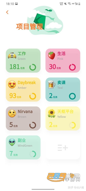 Daybreak app安卓免费版v6.1安卓版