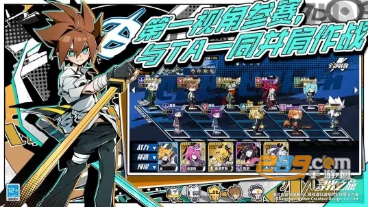 寻光之旅凹凸世界下载2023官方最新版v1.9.5正式服