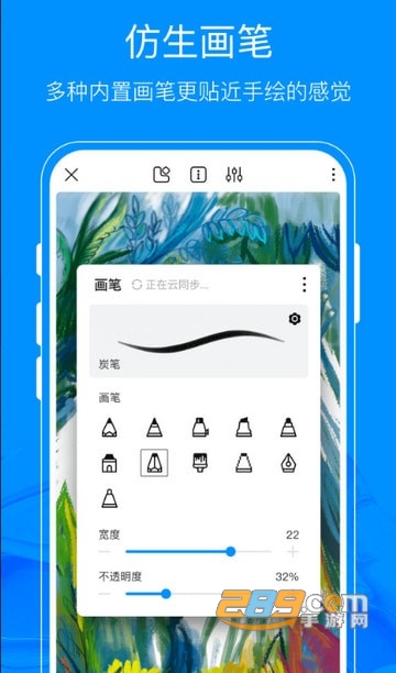 熊猫绘画官方版v1.4.4安卓版