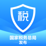 个人所得税app2026最新版v2.2.8