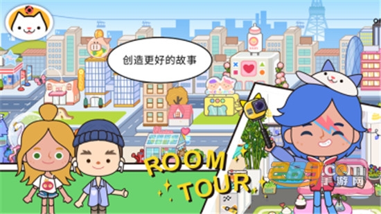 米加小镇世界免费版畅玩全部地图v1.84最新版