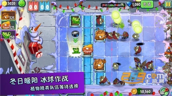 植物大战僵尸2元旦免费内购破解版v2.5.7最新版