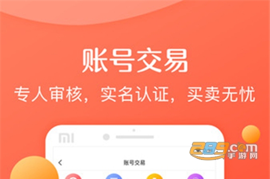 灵猫游戏盒子app最新官方版