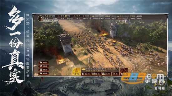 三国志战略版华为客户端带礼包v2077.1646最新版