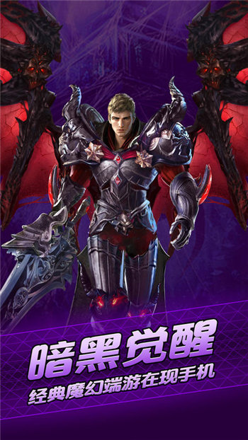 时光战神APP