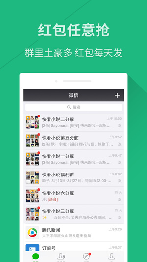 掌酷书城APP