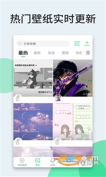 小鸟壁纸2021官方appv2.2.0安卓版