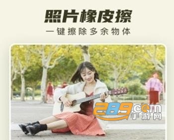 Retouch去广告免付费破解版