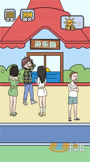 你好狗啊官方版v1.1
