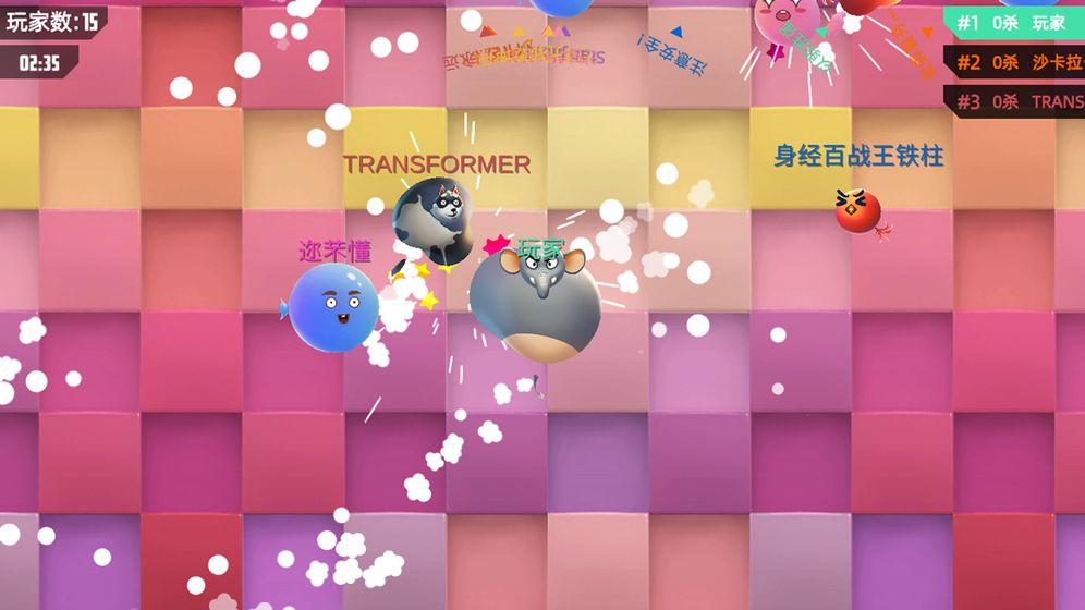 我要撞到爆APP