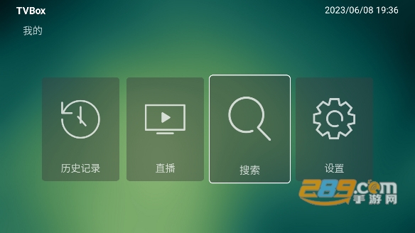 TV.Box app最新版下载(移植新猫影视内核)v20230716共存版