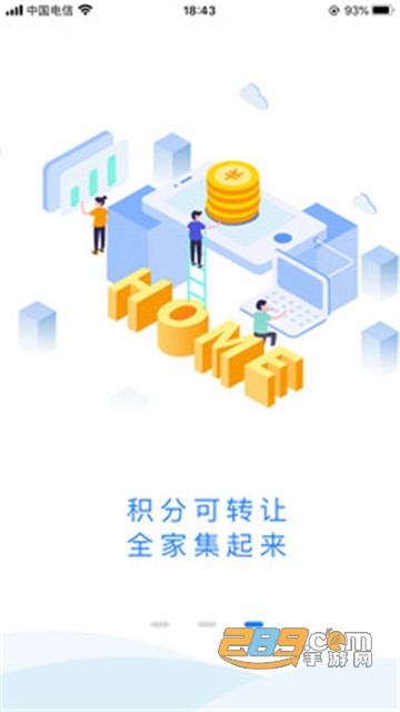Happy语音app安卓版v1.0
