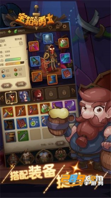 宝箱与勇士2021最新版本v1.7.2最新版