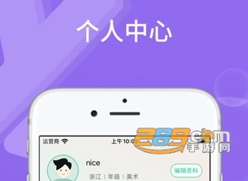 艺考之家app官方版