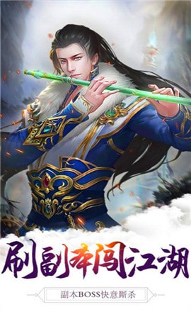 魔神之路APP