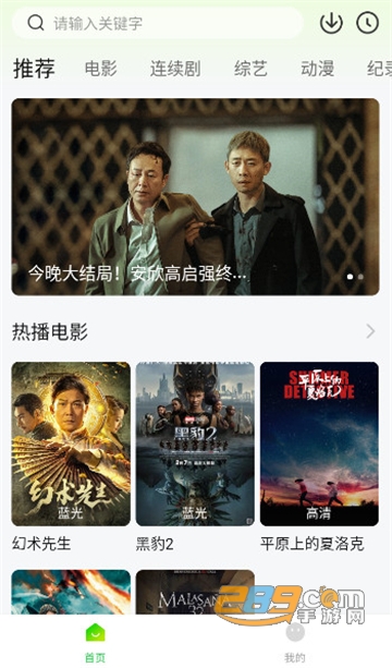 可达鸭影视app手机版下载2023免费版v1.0.0安卓版