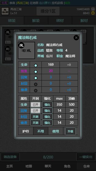 十缘成道APP