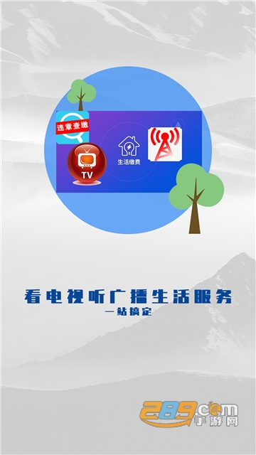 乌苏好地方app融媒中心最新官方版v1.2安卓版