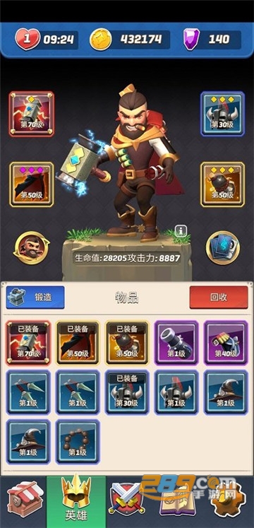 拱廊猎人内购破解版v1.9.6