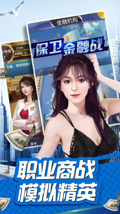 秘书101APP