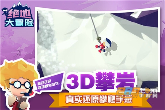 绝地大冒险2021内购最新版v1.0.5安卓版