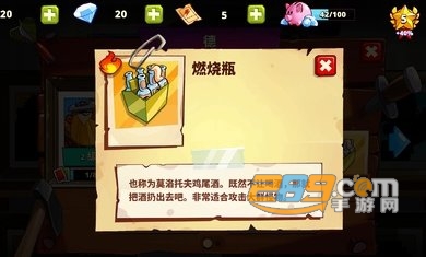 沼泽激战2中文版(手谈汉化)v1.0.2.138安卓版
