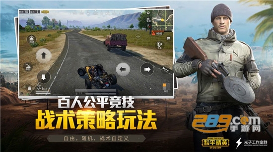 eatachicken画质工具安卓版v1.0.4