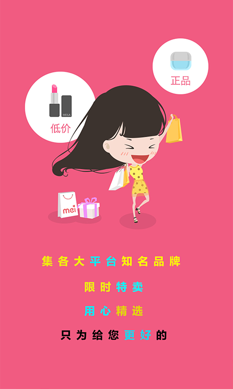 千慧小姐APP